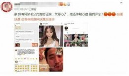 老公出轨怎么爆料他呢视频,老公出轨视频曝光全过程揭秘