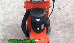 研磨机爆料新闻,独家爆料揭示行业黑幕与变革趋势